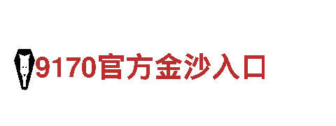 精彩纷呈的博奥体育文化发展有限公司旅游体验